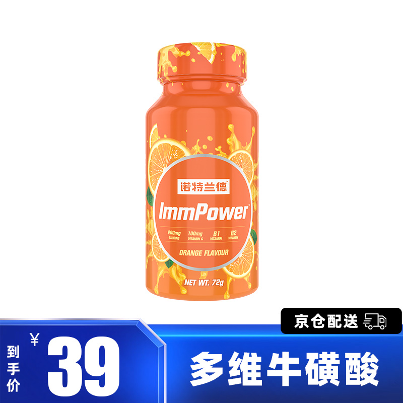 氧气能量-优质运动营养品牌推荐