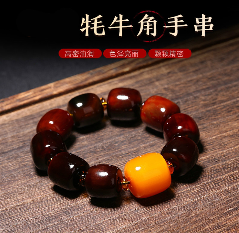 牦牛角手串20mm款  牛角保养油