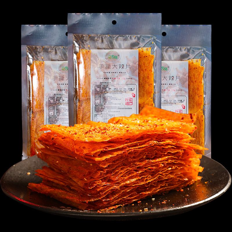 豆有味手撕大辣片 湖南平江特产膨化豆制品零食 香辣味大辣片125克*8包