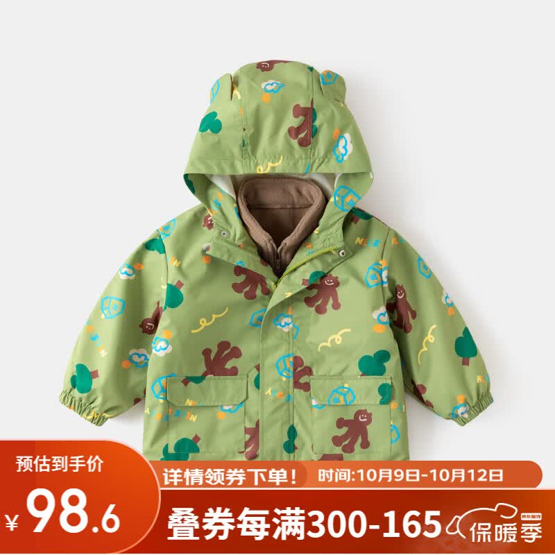 嘟嘟家童装儿童登山服秋冬男童摇粒绒外套小童秋装宝宝两件套女一衣多穿 豆绿色 90cm高性价比高么？