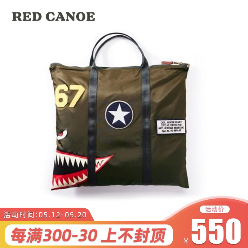 加拿大red canoe斜挎鲨鱼包单肩包手提大容量包短途旅行出街休闲运动防泼水健身电脑小包15男女