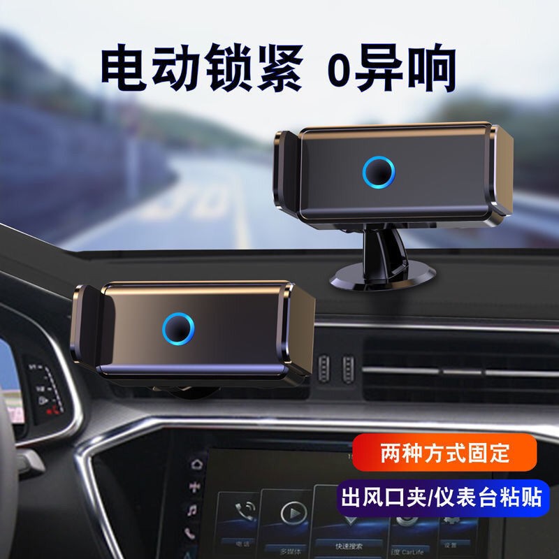 京东查看查询车载支架历史价格走势|车载支架价格走势图