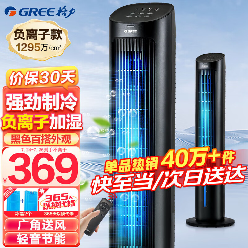 京东数码家电 2023-07-25 - 第5张 | 最新购物优惠券 京东数码家电 2023-07-25 - 第5张 | 最新购物优惠券