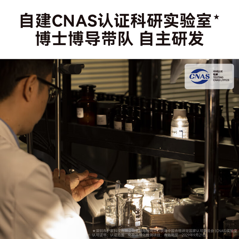2025年爽肤水品牌排名前十名，这10款高保湿深补水配方超惊艳-图片10