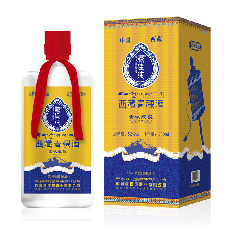 藏佳纯西藏特产青稞酒 雪域藏秘52° 浓香型白酒 500ml 整箱6瓶装 52度