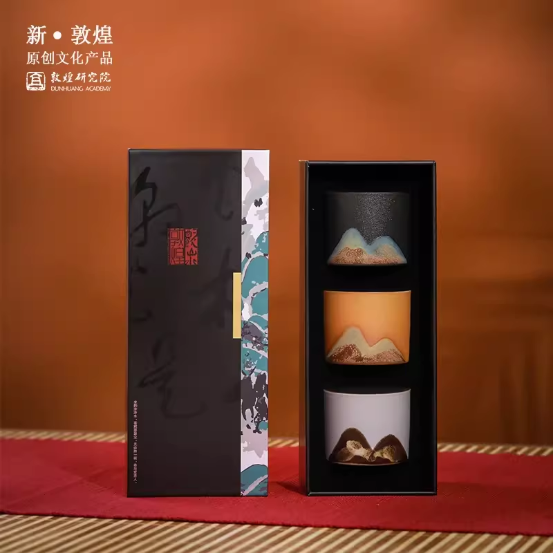 敦煌研究院 梵色·敦煌窑变茶具套装 博物馆文创生日礼物送男生实用礼盒 酌饮山水茶杯套装