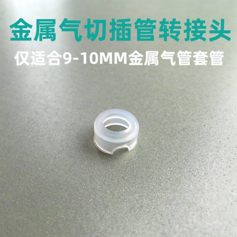 气切人工鼻 金属气管套管插管转接语音阀说话瓣膜人工鼻呼吸机转 仅