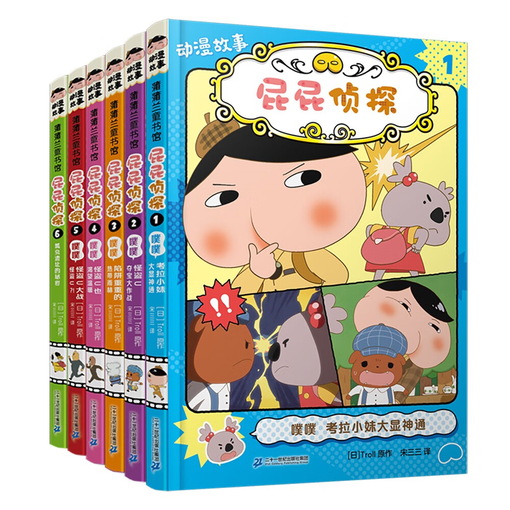 京东图书文具 2023-09-20 - 第15张 | 最新购物优惠券 京东图书文具 2023-09-20 - 第15张 | 最新购物优惠券