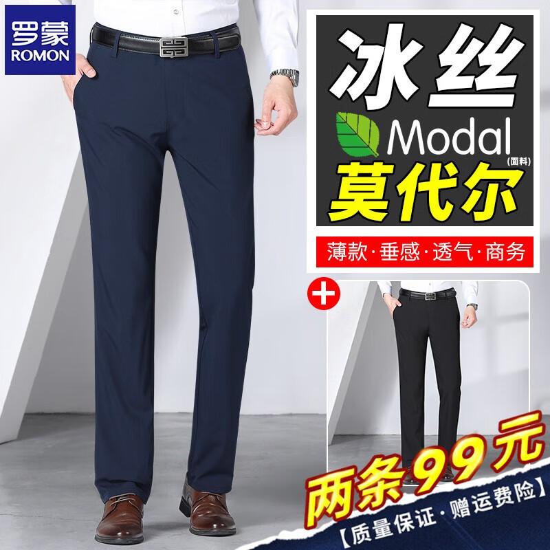 ���ڲ��������ɣ�ROMON����˿Ī�������п���ʿ�ļ��¿�ֱͲ�㿹�����̱���������װ������ ������װ������+��ɫ 28 ����90��-100��