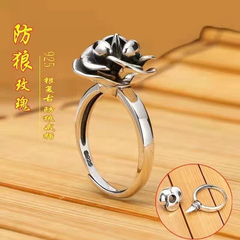 铭闽防身戒指银女士专用环防狼机关暗器刀指虎间刃 口可调节)