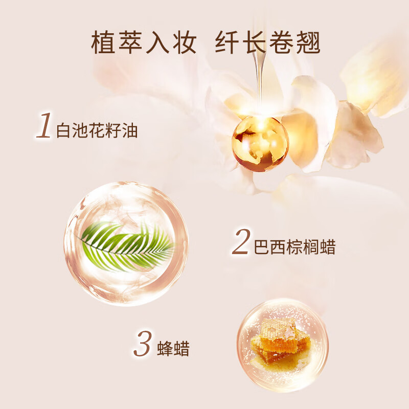 稚优泉（CHIOTURE） 睫毛膏纤长卷翘黑棕色不易晕染女防汗浓密细刷头初学者新年礼 黑色