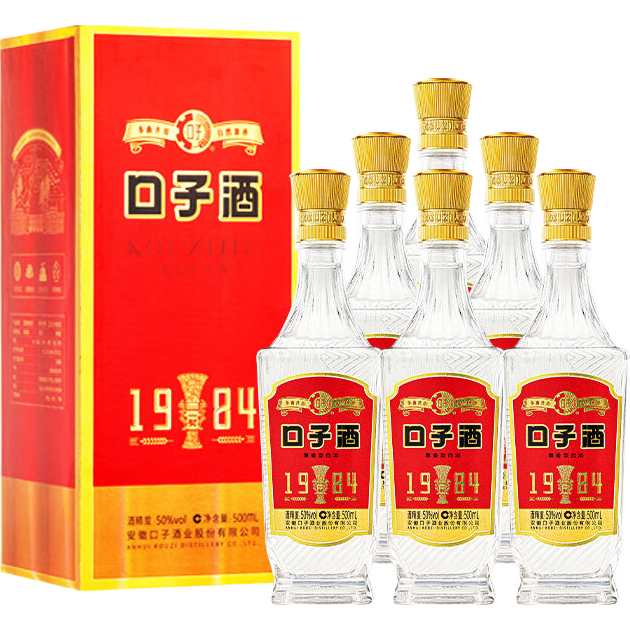 口子窖 金杯口子酒 兼香型白酒 50度 500ml*6瓶 整箱裝 口糧酒