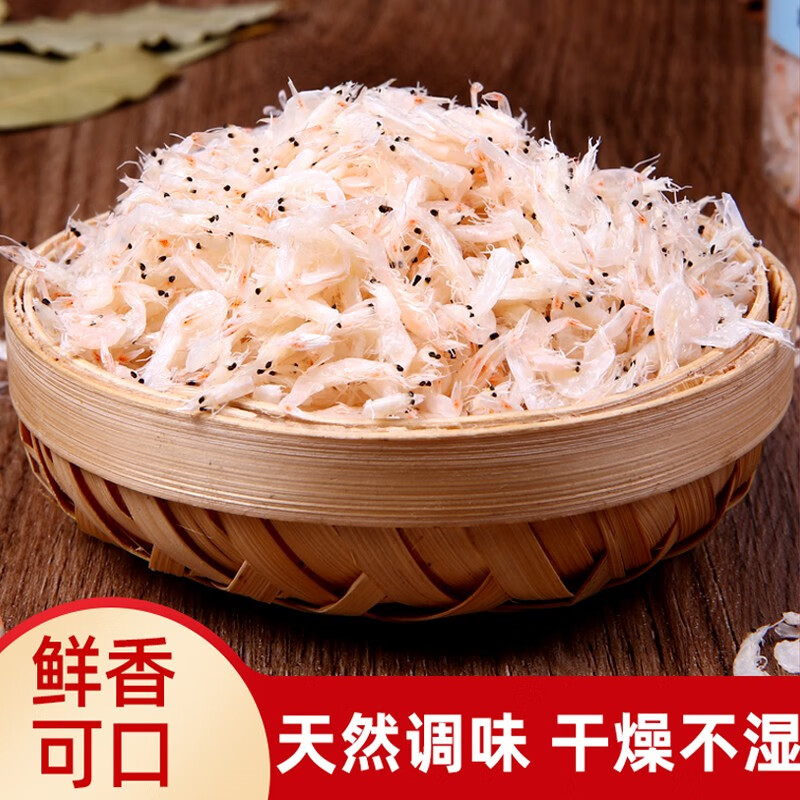 看鱼虾贝藻类干货历史价格网站|鱼虾贝藻类干货价格走势