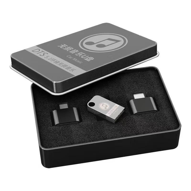 车载u盘音乐32g高速移动16g优盘电脑系统盘金属usb汽车8gU盘 u盘+转接头*2+铁盒【空盘】 8GB 京东折扣/优惠券