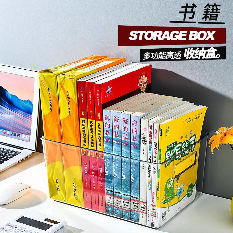 收纳盒历史价格插件|收纳盒价格走势