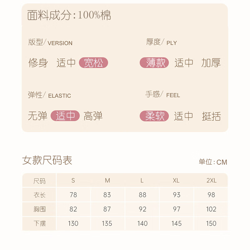 玛伦萨100%纯棉吊带睡裙女面料舒适柔软透气家居服女士睡衣法式印花 燕麦 L