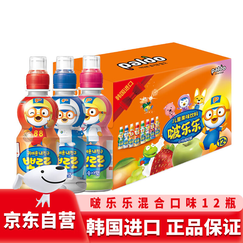 啵乐乐pororo 韩国进口混合口味儿童饮料牛奶草莓水蜜桃整箱235ml*12瓶