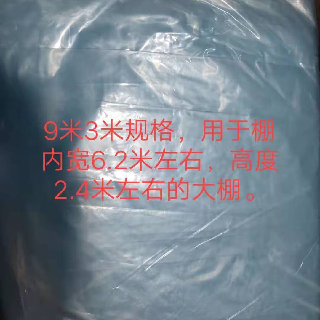 【精选】农用大棚棚头套拉绳防老化棚口套棚头膜无滴膜大棚门套棚量大