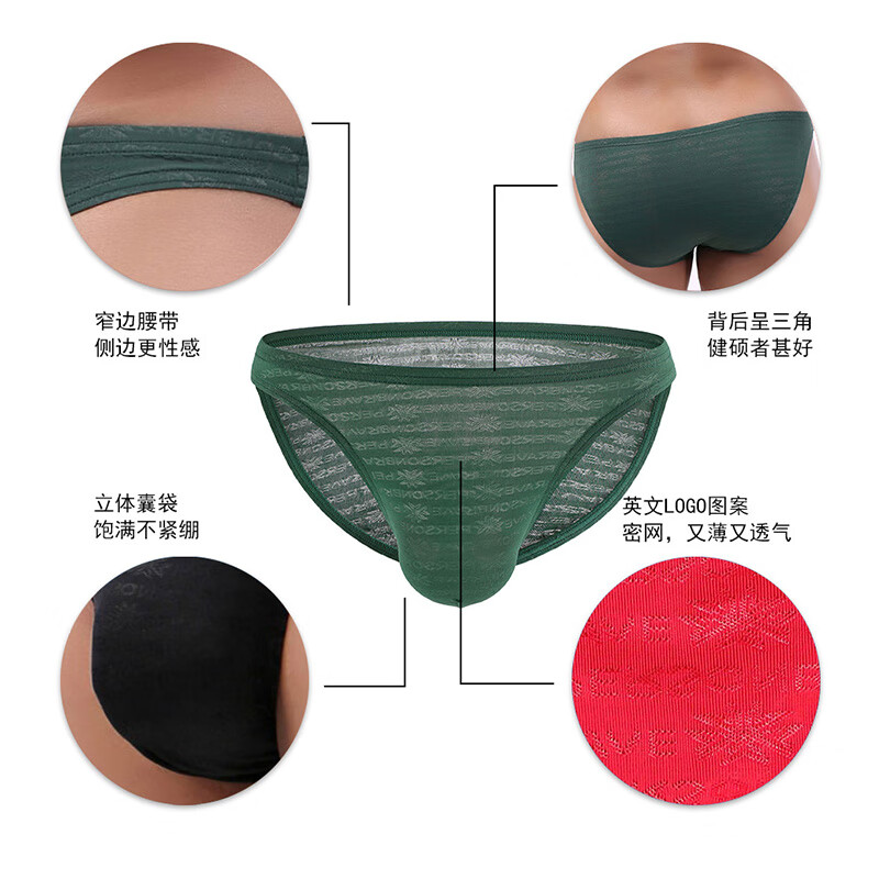 无畏船长低腰性感弹力紧身薄款短裤头 夏季运动透气纯色U凸囊袋三角内裤男 宝蓝色 S (适合95-115斤)