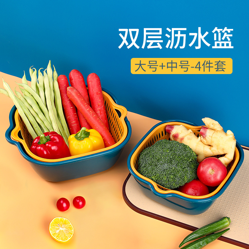 四件套双层厨房洗菜盆沥水篮火锅拼盘洗菜篮家用客厅塑料水果盆洗水果 四件套(中号+大号)高性价比高么？