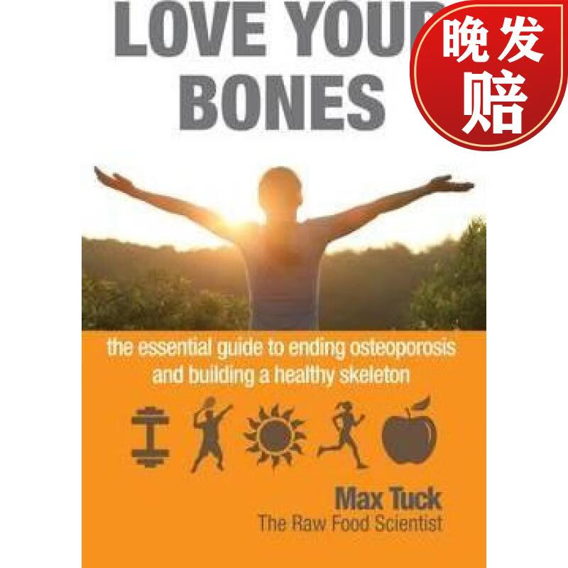 【4周达】love your bones: the essential guide to ending