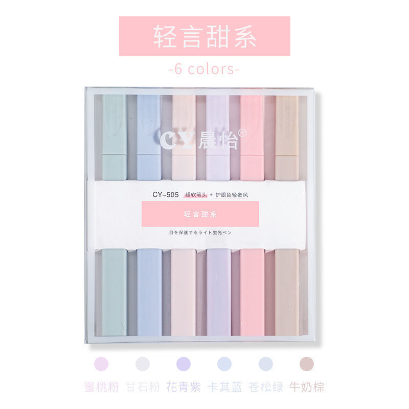 荧光标记笔学生记号笔彩色粗细划重点笔手账笔旭泽 轻言甜系6色套装