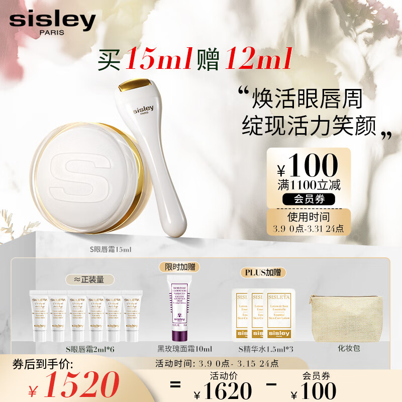 查眼霜眼部京东历史价格|眼霜眼部价格比较