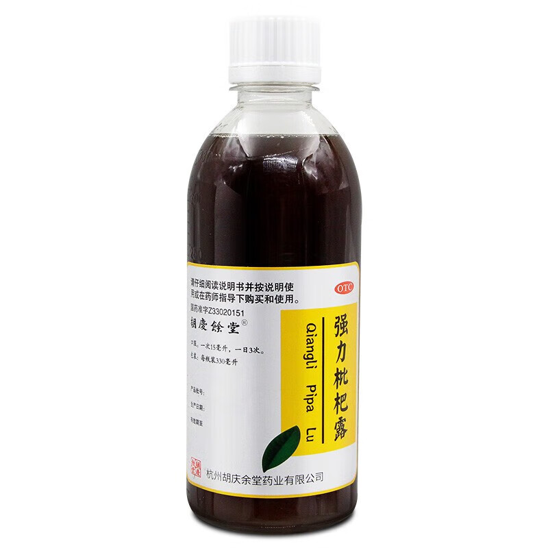 胡庆余堂 强力枇杷露330ml 养阴敛肺 止咳祛痰 用于支气管炎咳嗽 红色