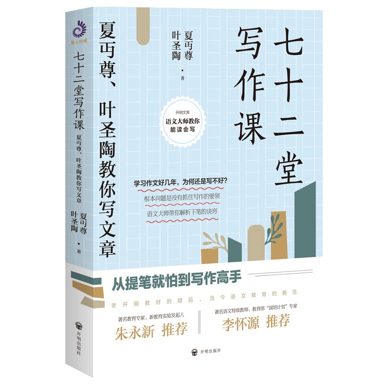 查在线语言文字商品历史价格|语言文字价格历史
