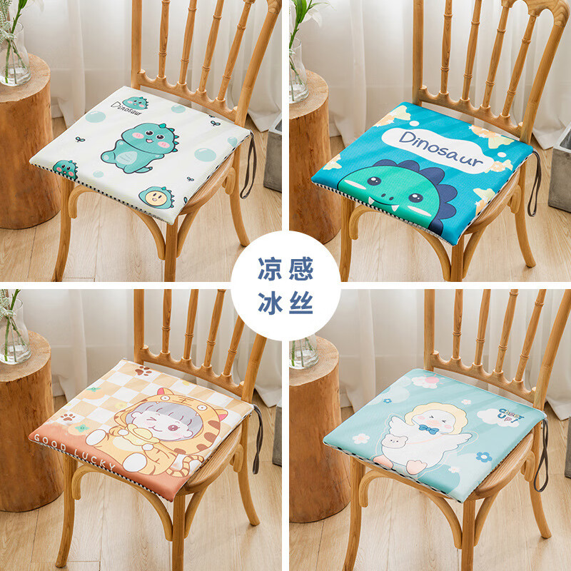 集物一册夏季透气坐垫久坐夏天冰丝凉爽透气椅子垫座椅垫学生凳子垫 小男孩 40*40*3cm