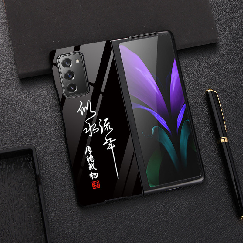 壳简约商务fold2代保护套w2021折叠屏防摔心系天下全包5g限量版zfold