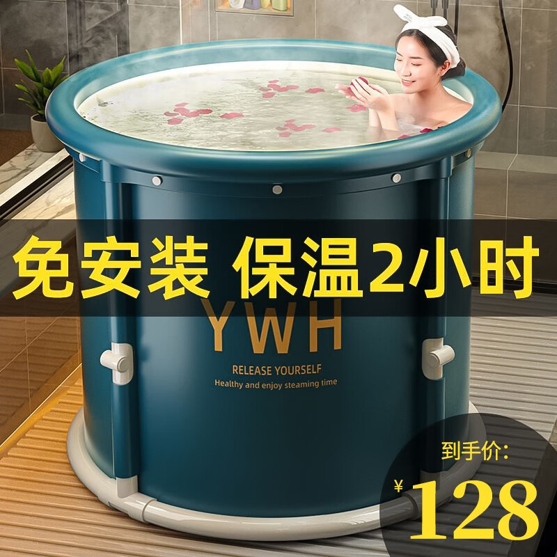 蒂喜梦泡澡桶/盆：价格与销量走势、品质价格亲民|泡澡桶盆价格走势网站
