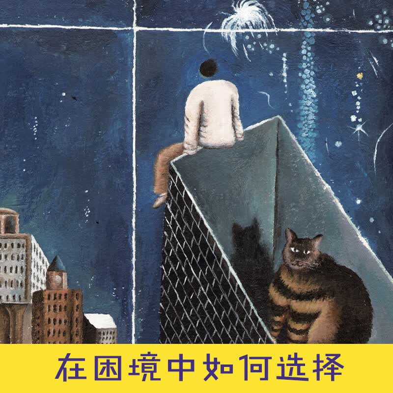 百班千人35期夜光鸟三年级张牧笛幻想中国儿童文学小学生课外阅读书籍
