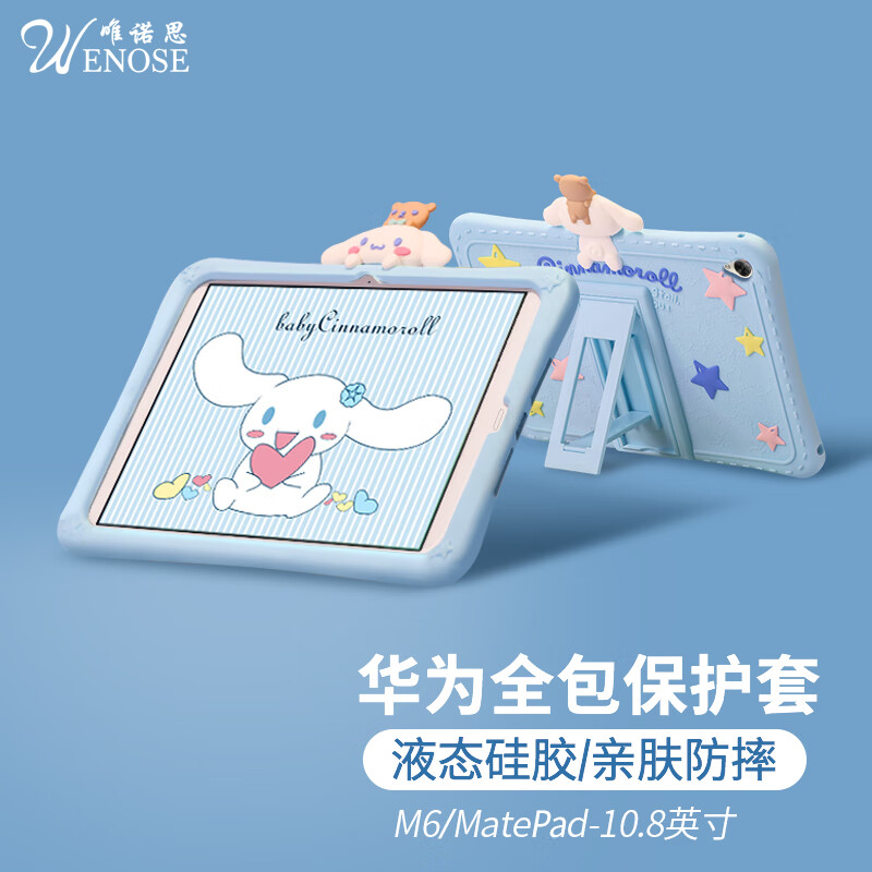 怎么看平板电脑配件物品的历史价格|平板电脑配件价格走势图