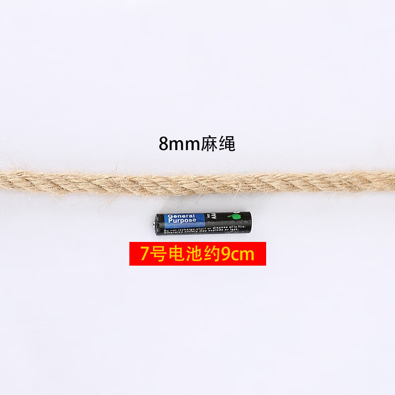 栋梁鸟 黄麻绳diy手工编织粗细 复古装饰粗 包装吊牌绳 8毫米2米(多拍