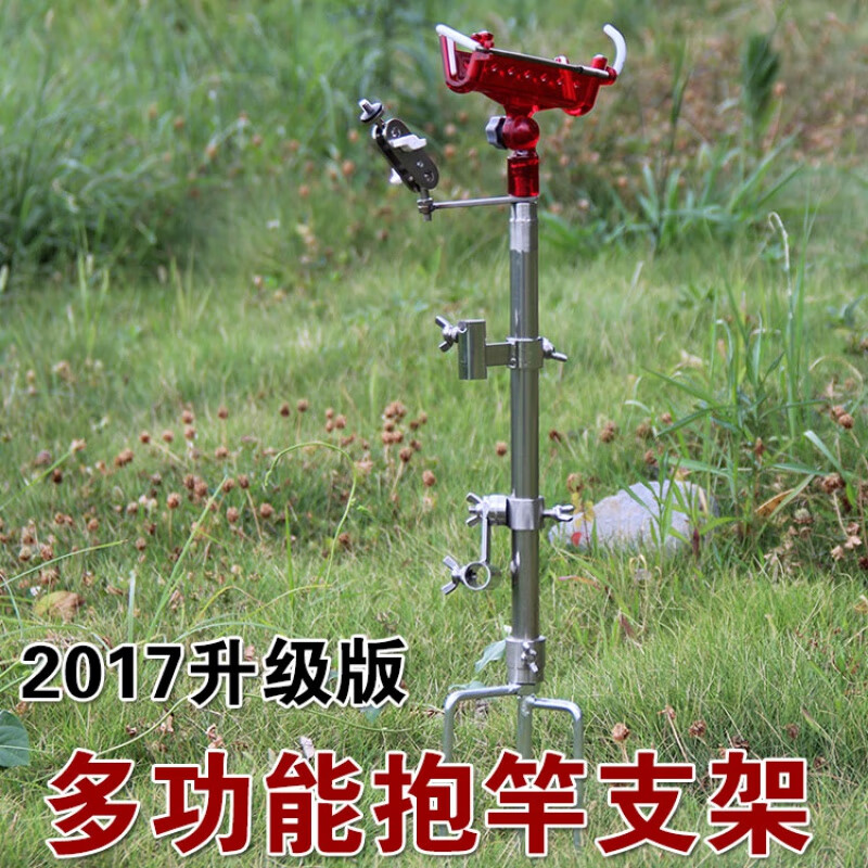 宏利(hongli)不锈钢多功能野钓  带地插长竿架 钓鱼竿渔具