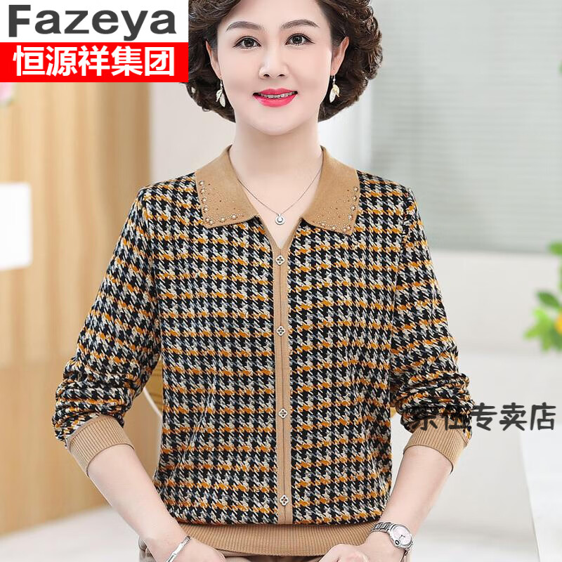 中老年女装历史价格查询工具|中老年女装价格比较