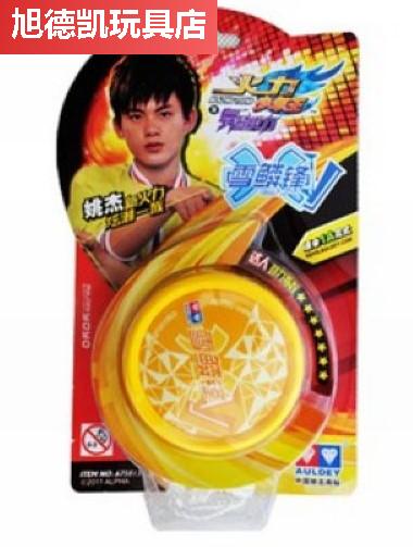 甜苗苗 奥迪双钻火力少年王4悠悠球溜溜球 寒冰血蝠遁天骑兵赤焰 初级
