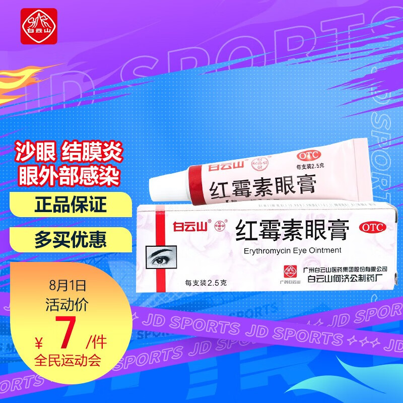 抢购最低价!价格走势稳定,趁现在机会买下京东100007837381