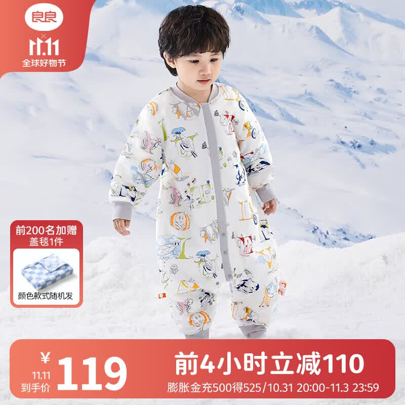 良良（liangliang）婴儿睡袋 长绒棉儿童秋冬防踢被 可拆袖A类宝宝抗菌睡袋 悦读灰·春秋款（适合20-25℃） L（建议身高85-95cm）高性价比高么？
