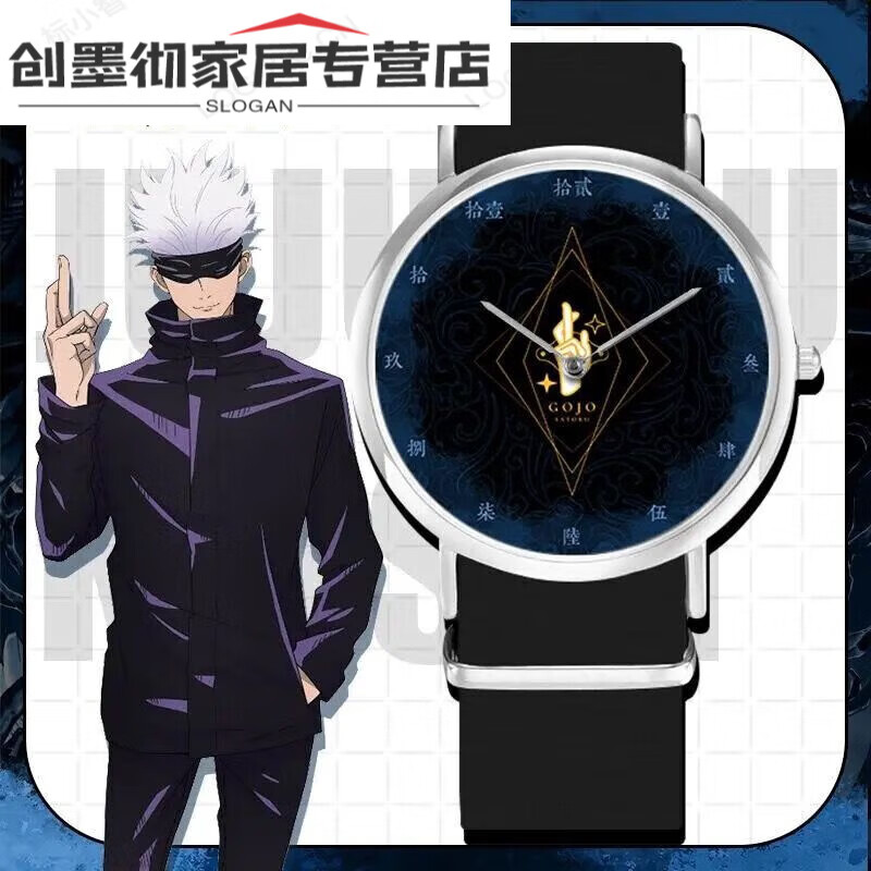 珠佩丽初音未来手表动漫石英表02文豪野犬可莉明日方舟fate狂三全职 咒术回战 动漫石英表精美礼盒包装使用感如何?