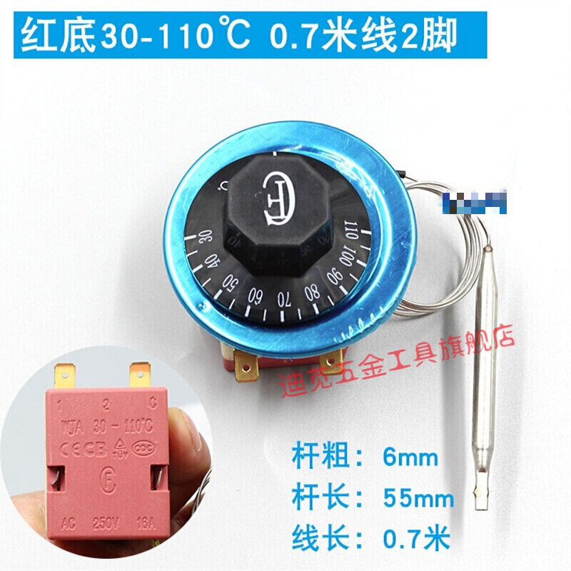迪苋 定做开水器温控开关 保温桶30-110度温度控制器 保温台快餐车温