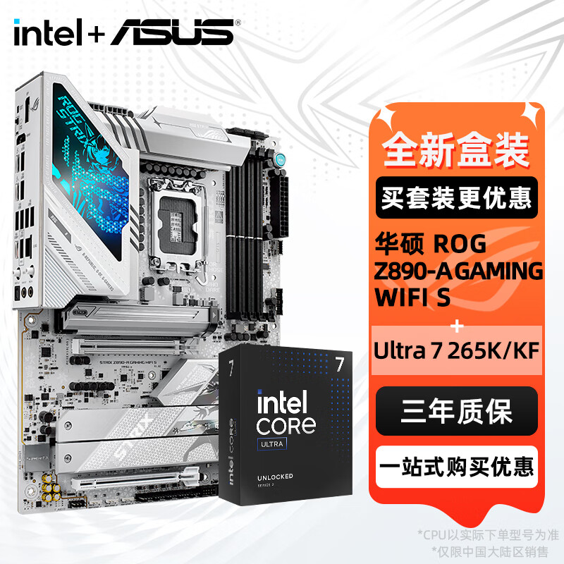 ��˶ ���� Z890