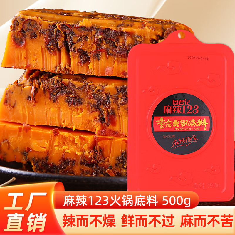 �ܾ���ţ�ͻ������500g����123(��������)�����ز��������ˮ������� ����123�������500g 24.9Ԫ