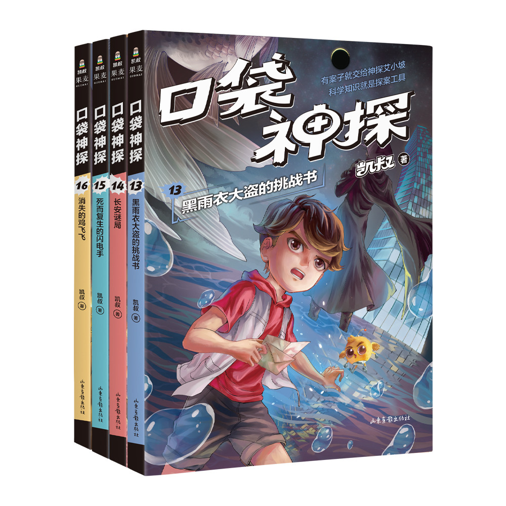 京东图书文具 2023-01-10 - 第8张  | 最新购物优惠券