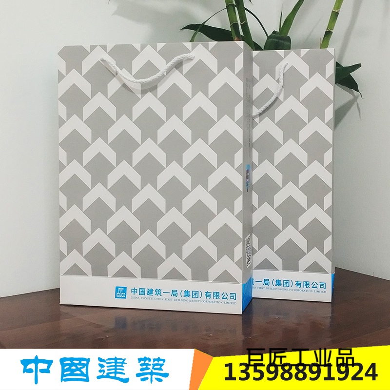 定制适用中建一局手提袋防水手提袋ci手提袋子中国建筑手提袋礼品袋