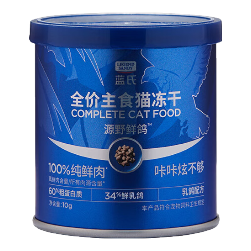 LEGENDSANDY ������ʳȫ��è�� ������붳�������� 10g ��è��è�� 3.52Ԫ