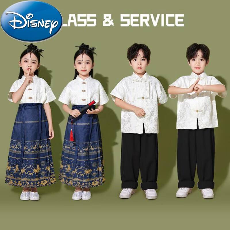 Disney六一儿童合唱演出服中国风诗歌朗诵舞台表演服女童马面裙书法套装 H2027白短袖 130cm