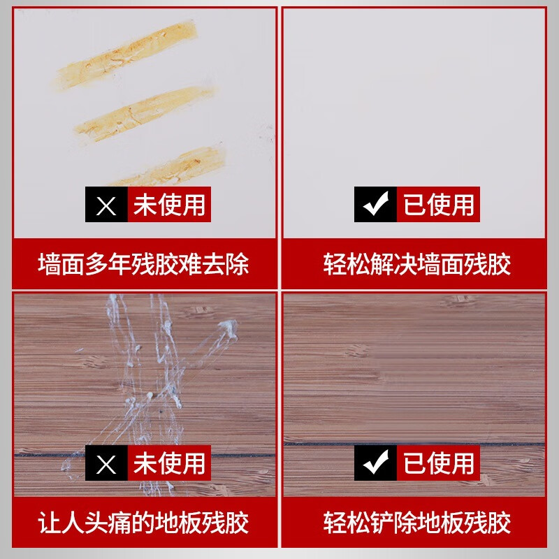 康赟【优选】除胶汽车用粘胶去除剂不干胶清除剂车家两用喷雾 粘胶清洁剂 450ml