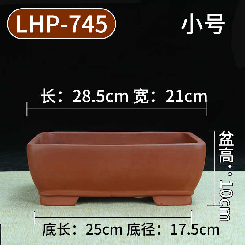 玫红色 745小号 紫砂 x 颜色/尺寸/数量 以上方图